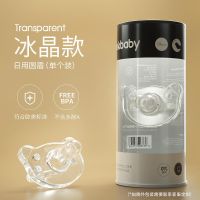 安抚奶嘴宝宝安睡型超软新生婴儿硅胶奶嘴仿母乳实感硅胶哄娃神器 日用+单个装（不含防掉链）