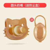 宝宝安抚奶嘴安睡型超软新生儿婴儿硅胶奶嘴假奶嘴断奶安慰奶嘴 纳米银 圆型奶嘴(送专用防尘盖)