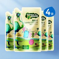 子初婴儿洗衣液亲肤温和去渍无荧光剂洗衣液新生宝宝专用500m 4袋