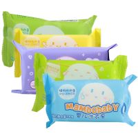 蔓葆婴儿洗衣皂宝宝专用新生儿童香皂婴幼儿尿布皂抑菌去渍bb皂 一块装(200g/块) 婴儿洗衣皂洋槐花香