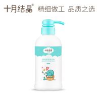 十月结晶奶瓶清洗剂婴儿洗奶瓶液宝宝专用餐具清洁液果蔬清洁剂 1瓶/400ml