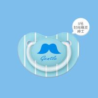 贝亲安抚奶嘴 婴儿安抚奶嘴宝宝安睡型安慰新生儿硅胶0-6-18个月 S码（0个月以上）绅士