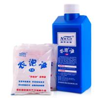 彩色衣服去霉斑衣服发霉清除剂清洗剂去被套霉斑霉点去果渍除霉剂 衣泡净一瓶+送彩漂粉1包