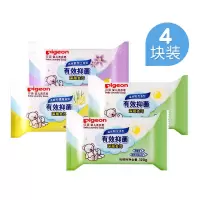 [贝亲官方专卖店]贝亲婴儿洗衣皂组合宝宝尿布衣物肥皂120g 4块