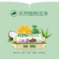 子初 婴儿洗衣皂儿童宝宝专用抗菌去渍肥皂柠檬清香洗衣皂150g*10 洗衣皂80g*1块