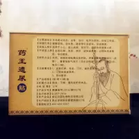 遗尿贴小孩尿床儿童肚脐贴女性漏尿贴失禁咳嗽大笑打喷嚏漏尿神器