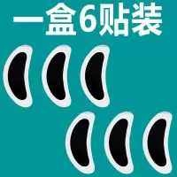 [1贴就行]儿童腺样体肥大贴张嘴呼吸打呼噜腺样体面容鼻塞膏贴 单盒装[1贴止鼾]