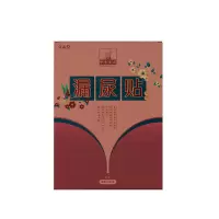 [一滴不漏]妇女漏尿神器女性漏尿贴咳嗽打喷嚏大笑用力尿失禁贴 单盒装