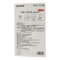 [买5送1]安瑞克护脑型退热贴 宝宝儿童成人退烧退热贴贴降温贴