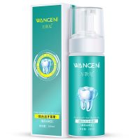 [我很大瓶150ml 不好退全款]洁牙慕斯牙齿洁白脱色剂清新洗牙粉 薄荷味150ml[1瓶装]