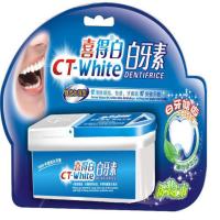 喜得白白牙素牙粉黄牙茶牙牙结石牙垢烟渍薄荷绿茶香型买三送一