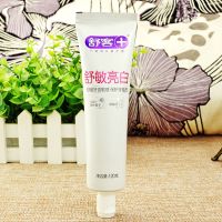 多只装舒克牙膏舒客牙膏舒敏亮白牙膏薄荷味1只6只12只 90g抗敏亮白 共1只