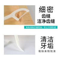 屈臣氏 扁线多效护理牙线棒50支独立包装X2盒