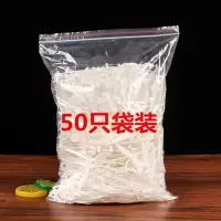 牙线独立包装牙线牙签盒便携随身一次性超细牙线棒剔牙线家庭装 袋装（50支）