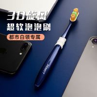 [刘雨昕同款]倍加洁万毛牙刷软毛成人孕妇牙龈敏感情侣家庭牙刷 牙刷 万毛牙支体验装