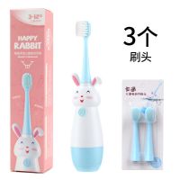 儿童电动牙刷宝宝2-8岁儿童自动声波防水家用7号电池男童女童软毛 小兔子蓝色+3刷头