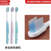 送牙缝刷[正畸专用牙刷]UV型矫正牙齿专用成人儿童正畸牙刷软毛 杜邦U型中毛1支(无赠品)