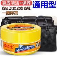多功能清洁膏擦鞋小白鞋家用通用清洁剂皮具皮革真皮沙发清洗去污 1盒装[试用体验装]
