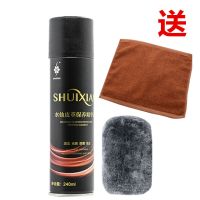 皮衣油护理液剂保养上光无色皮革清洁去污绵羊通用黑色真皮夹克油 无色通用色(送抛光擦和小方巾)