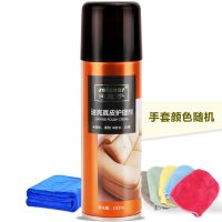皇宇皮衣皮具皮革油护理液绵羊夹克黑色真皮通用上光清洁剂保养油 黑色230ml速亮真皮护理剂 +擦手套+小毛巾