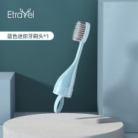 旅行牙刷牙膏一体非成人矫正牙齿牙套大人软毛小头便携式折叠套装 替换牙刷头浅蓝