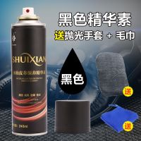皮衣油护理液上光保养油黑色棕色无色真皮夹克油皮革清洁剂去污膏 黑色[送抛光手套+方巾]