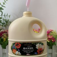 香水沐浴露女持久留香保湿补水男滋润男女通用全身清洁家庭装 1kg