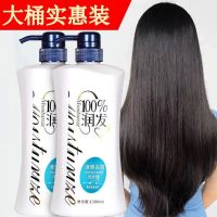 洗发水1380ml/780ml润发洗发露清爽去屑柔顺洗发露浴室家庭装 小瓶装420