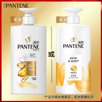 潘婷洗发水700ML优惠装丝质顺滑乳液修护洗头膏洗发露男女通用 潘婷乳液修护洗发露750ml