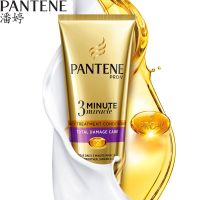 潘婷洗发水护发素丝质顺滑去屑洗发膏/露乳液修护改善毛躁家庭装 潘婷三分钟奇迹70ml