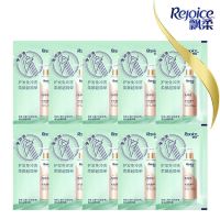 飘柔顺滑营养护发素女七十二小时留香干枯毛躁修复免洗护发素 旅行装[人参滋养修护6g*10袋]