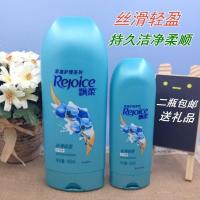 两瓶 飘柔 家庭护理丝滑轻盈护发素 去屑滋润润发200ml400ml 丝滑轻盈 200mL