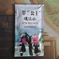 墨兰公主淘米水洗发水试用装无硅油控油去屑修复烫染固发官方 10袋洗发水