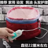 家用发膜蒸发帽加热帽电帽子蒸发帽头发护理烫发染发焗油帽子 推荐 家用 染发 焗油 头发护理 特价款红色三档加热帽(送浴帽