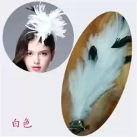 羽毛头饰 羽毛发饰新娘头花发饰拉丁舞表演造型舞台演出发头花 白色