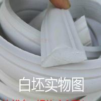 [拍一件是三米]装饰软线条背景墙拱形造型弯曲圆弧天花顶软PVC 2.5cm宽白坯(未上油漆)