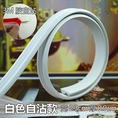 3cm电视背景墙边框线条pvc塑料自粘吊顶装饰线条石膏线条自粘边线 白色宽2.3厘米厚0.9厘米长1米