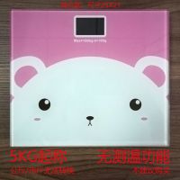可选usb充电电子称体重秤精准家用健康秤人体秤成人减肥称重计器 21*25 儿童电池款 粉色熊
