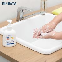 日本洗手液杀菌消毒家用抑菌孕妇儿童可用弱酸性儿童洗手液按压瓶 kinbata洗手液1瓶