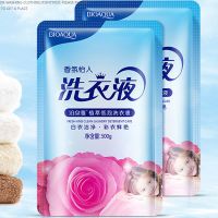 洗衣液促销组合装香味持久家用补充装袋装家庭装实惠特价手洗桶装 【体验装】2个袋装-共1公斤