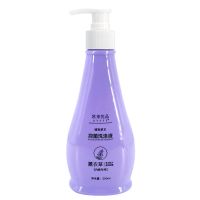 女士内衣内裤专用除菌杀菌去渍手洗衣洗涤液抗菌抑菌家用清洗皂液 薰衣草300ml*1瓶[除菌去血渍]