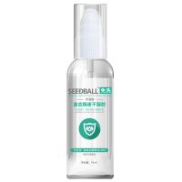 洗得宝seedball免洗洗手液儿童家用手消毒凝胶消毒液便携洗手液 76ml单瓶
