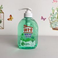 立白洗手液润之素洗手液500g芦荟+500海盐家用杀菌抑菌多规格选择 芦荟500g*1