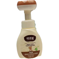 (按压出花朵)哈皮熊儿童梅花泡泡洗手慕斯温和无刺激宝宝洗手液 一只300毫升