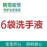 智能感应泡沫洗手机洗手液家用皂液器儿童抑菌全自动洗手液皂液机 洗手液[不含机器] [洗手液2袋]不含机器