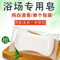 桑拿浴室香皂115g洗浴中心浴场专用洗澡洗脸洗手全部批发 5块装