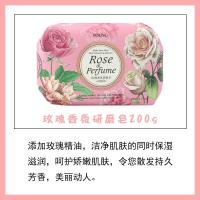 泳芬200g香氛皂玫瑰茉莉薰衣草香薰沐浴洗脸男女全身清洁精油香皂 玫瑰
