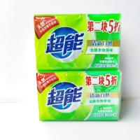 超能洗衣皂整箱家庭实惠装肥皂促销组合装透明皂除菌 柠檬草洗衣皂(4块)