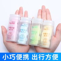 肥皂片学生盒装便携带一次性迷你香皂片儿童洗手消毒杀菌小香皂片 茉莉花味 1瓶装