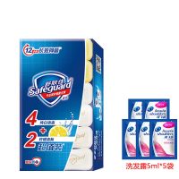 舒肤佳香皂6块装洁净抑菌99%温和洁肤保护健康 赠洗发水5ml*5 (4纯白+2柠檬)+洗发水25ml